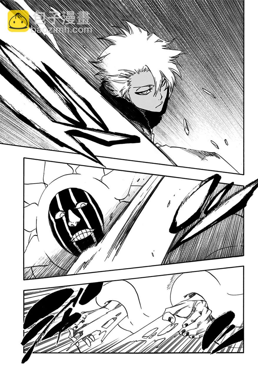 🍱死神/境·界【快】 第593话 僵尸出场4 第3页