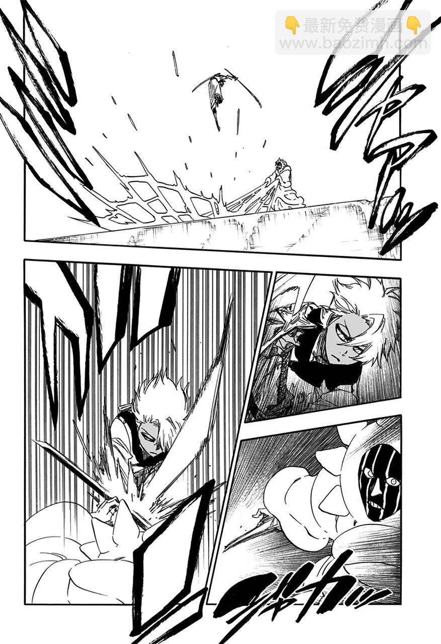 🍱死神/境·界【快】 第593话 僵尸出场4 第4页