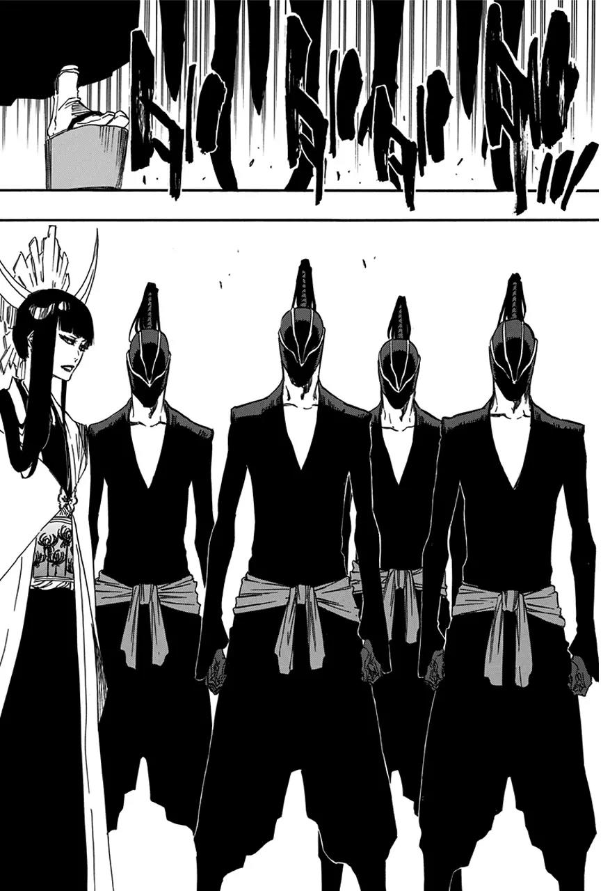🍱死神/境·界【快】 第597话 幽灵之息 第8页