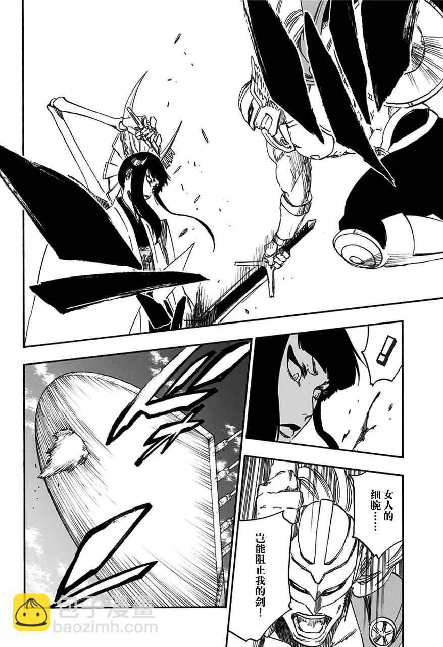 🍱死神/境·界【快】 第599话 赢得太早，明白得太晚 第12页