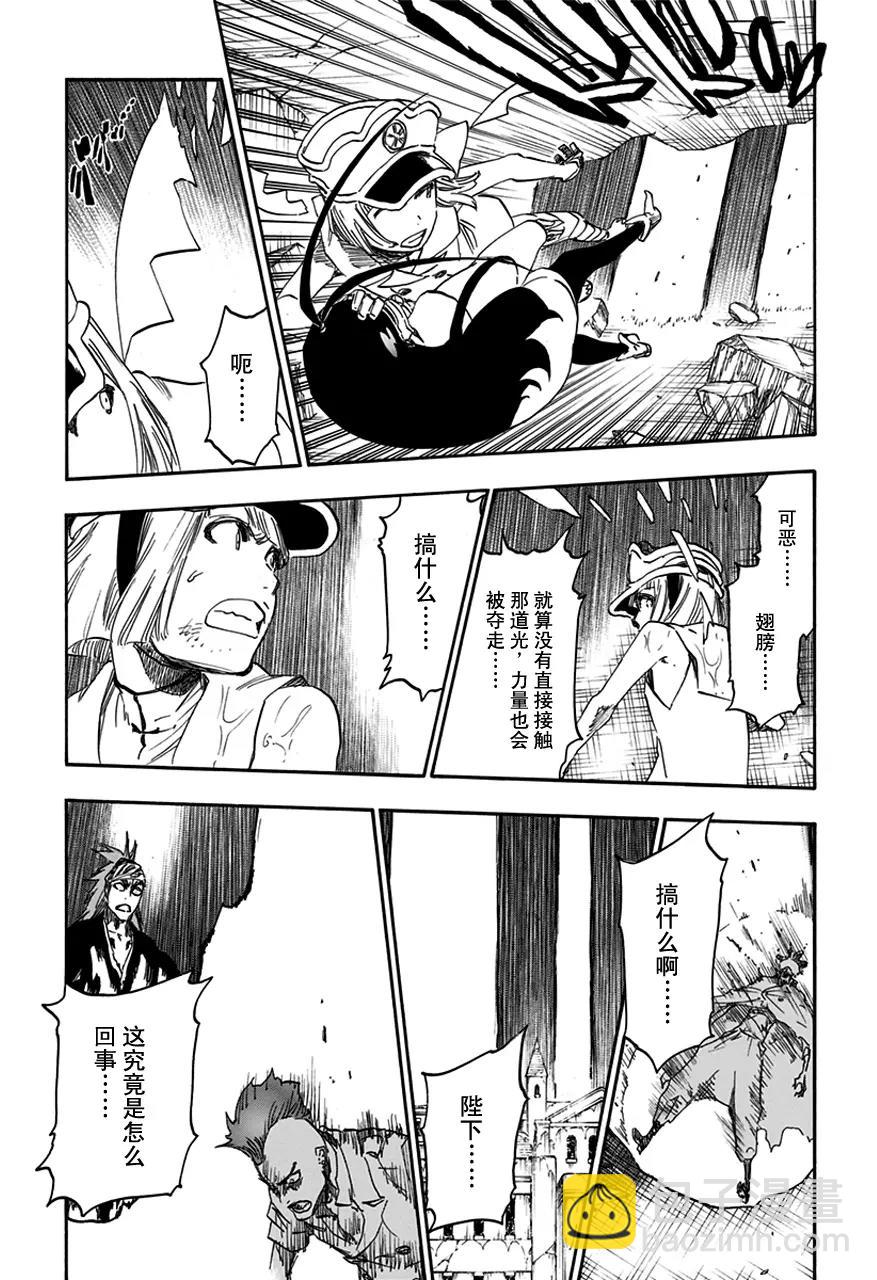 🍱死神/境·界【快】 第603话 管他的 第15页