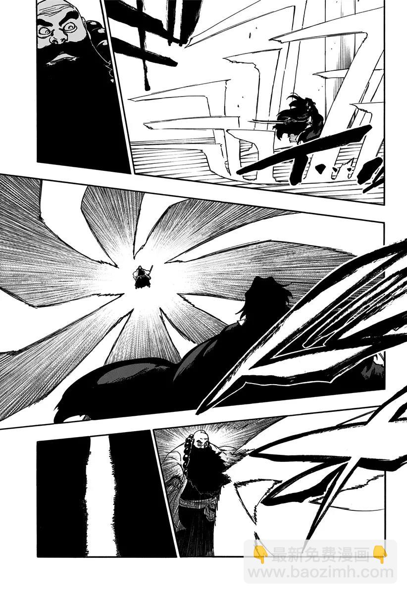 🍱死神/境·界【快】 第607话 大师 第6页