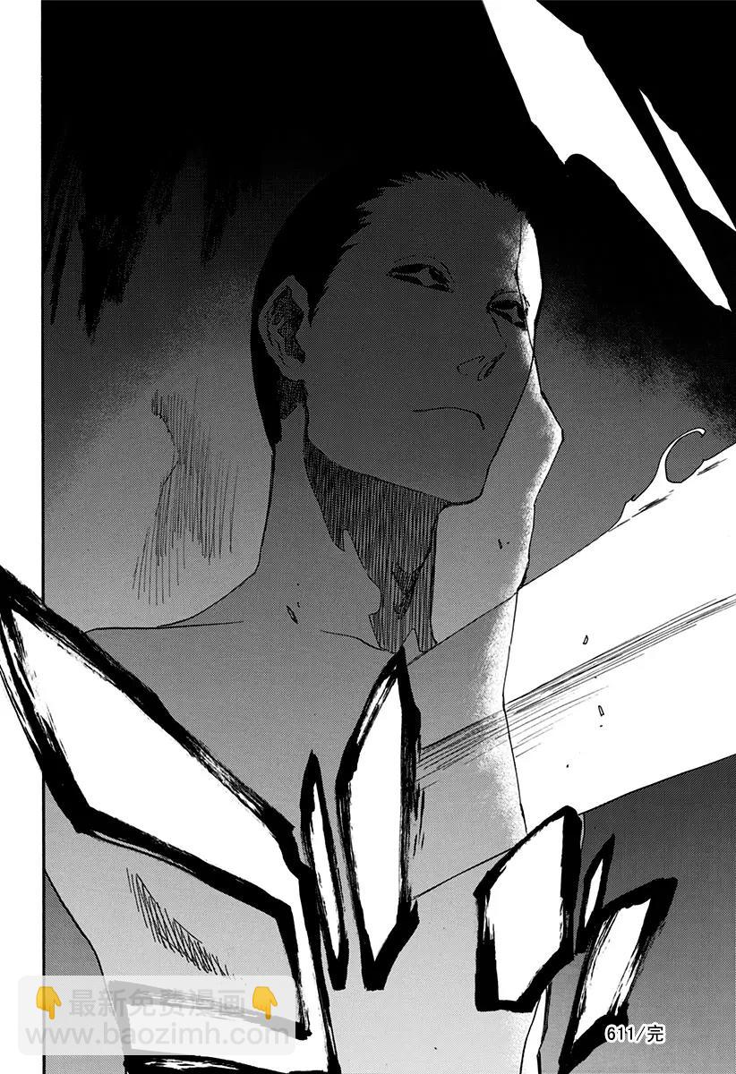 🍱死神/境·界【快】 第611话 灵王之死 第16页