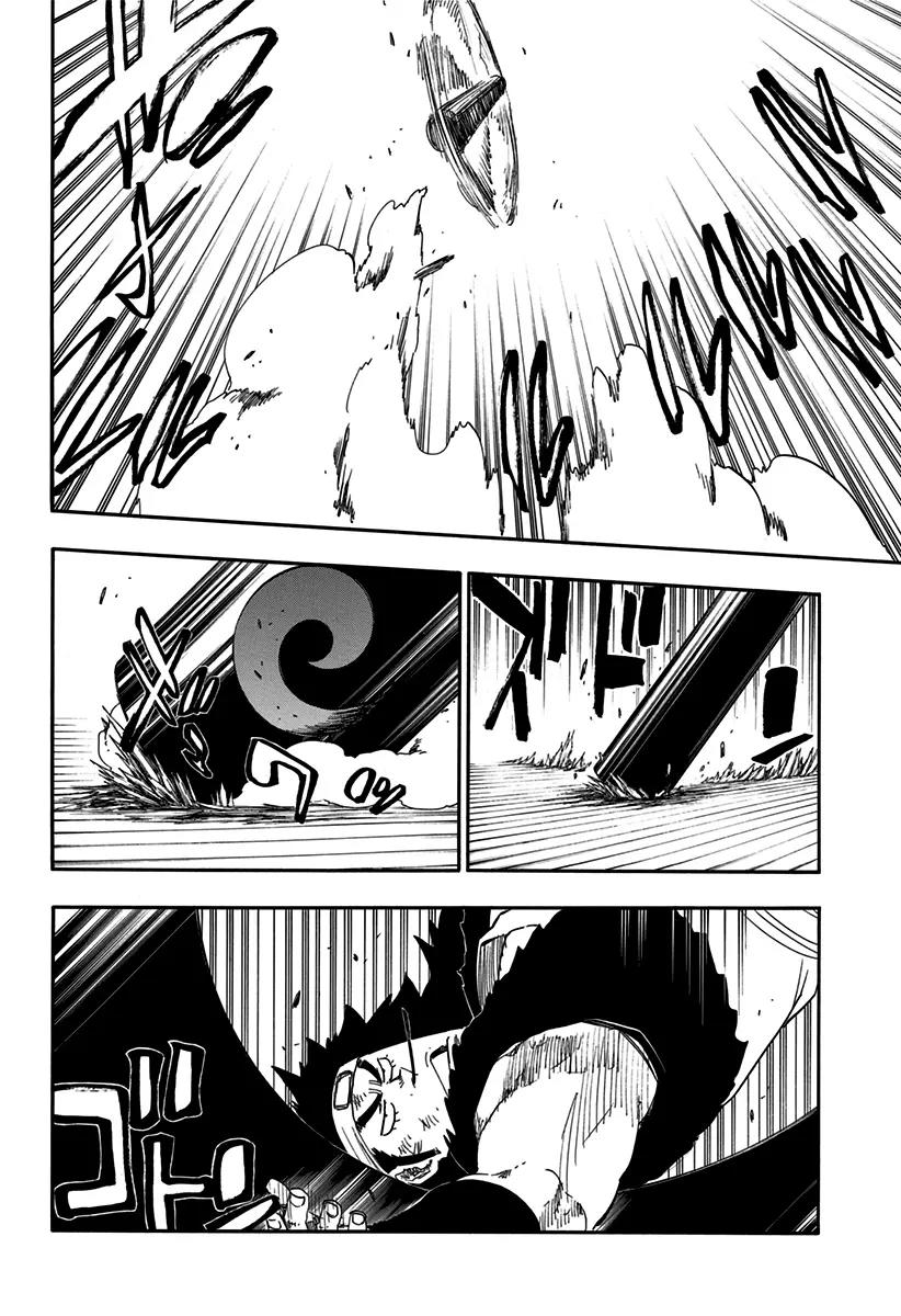 🍱死神/境·界【快】 第611话 灵王之死 第8页