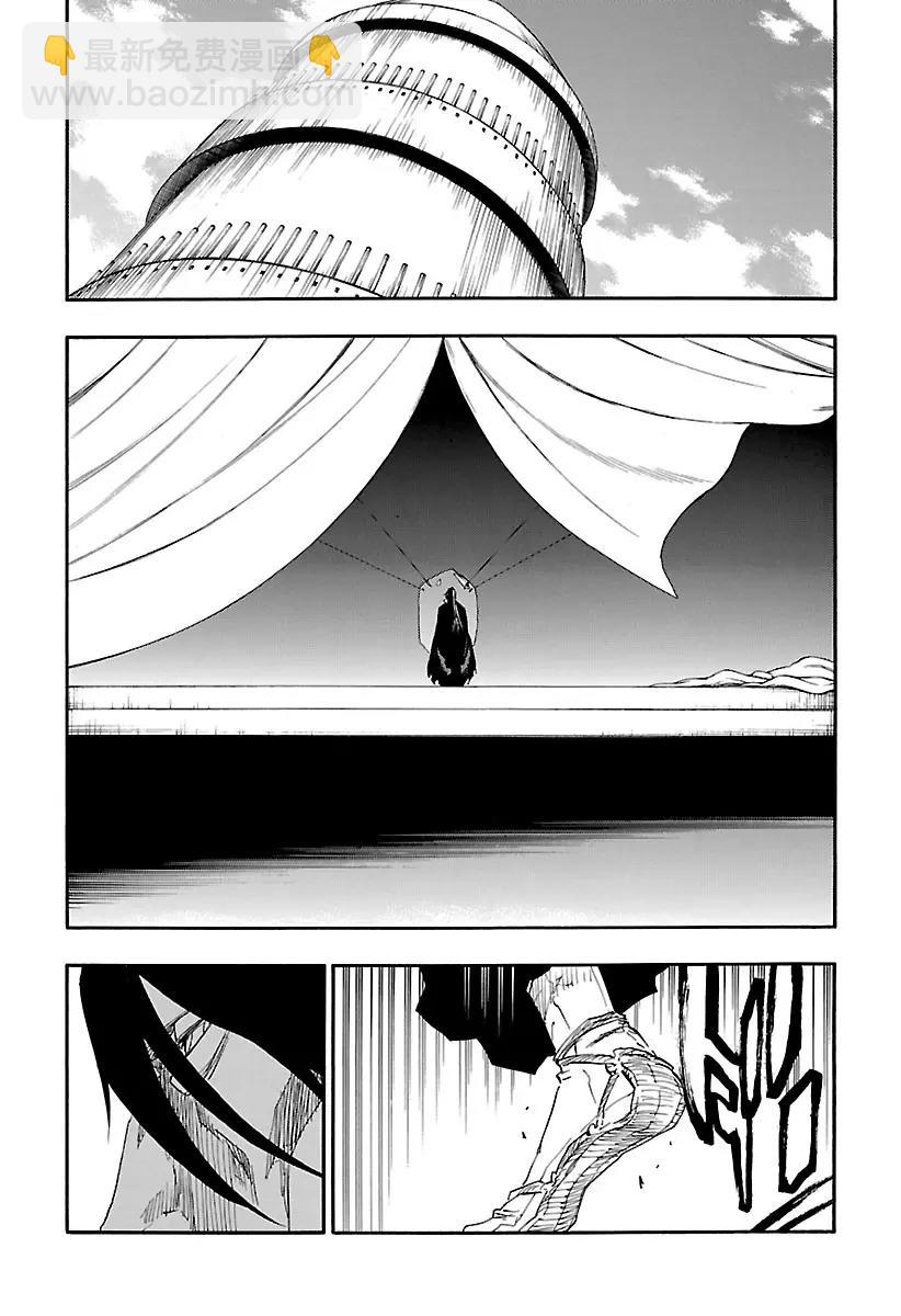 🍱死神/境·界【快】 第613话 平凡的和平 第11页