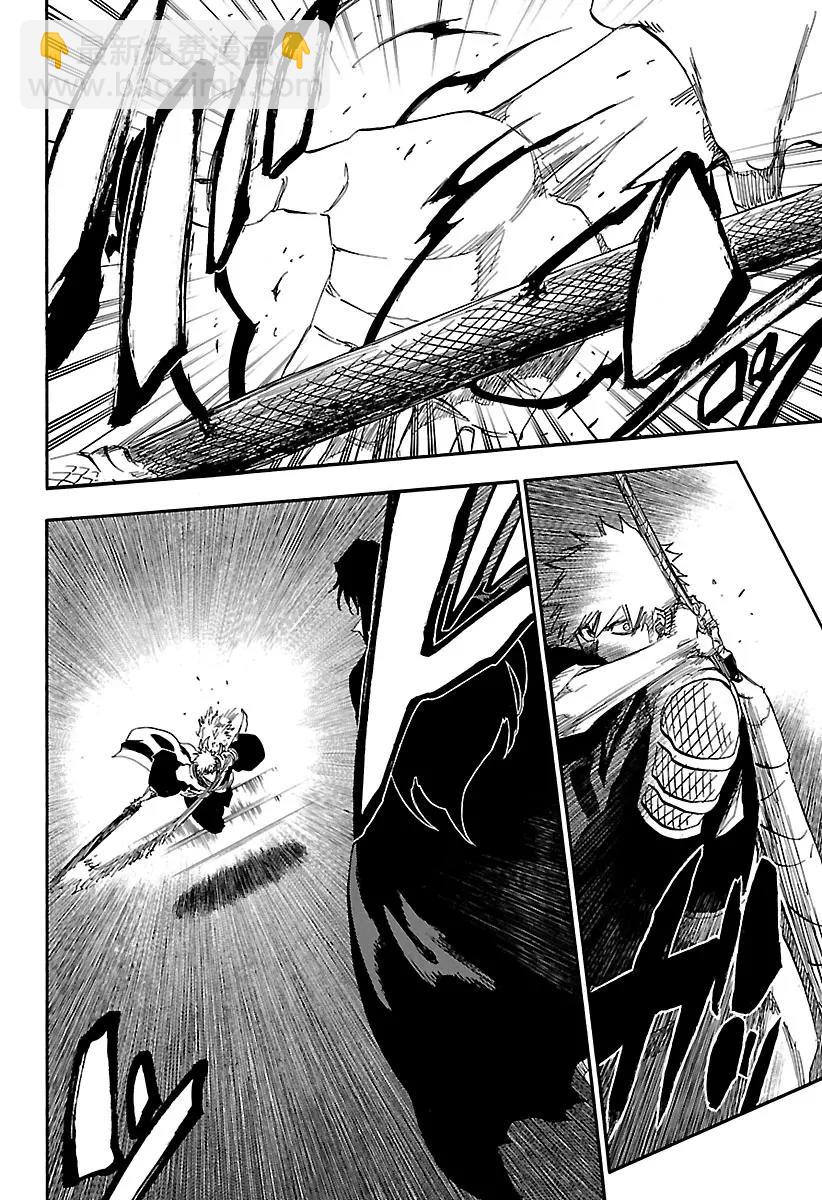 🍱死神/境·界【快】 第615话 一切尽失 第8页