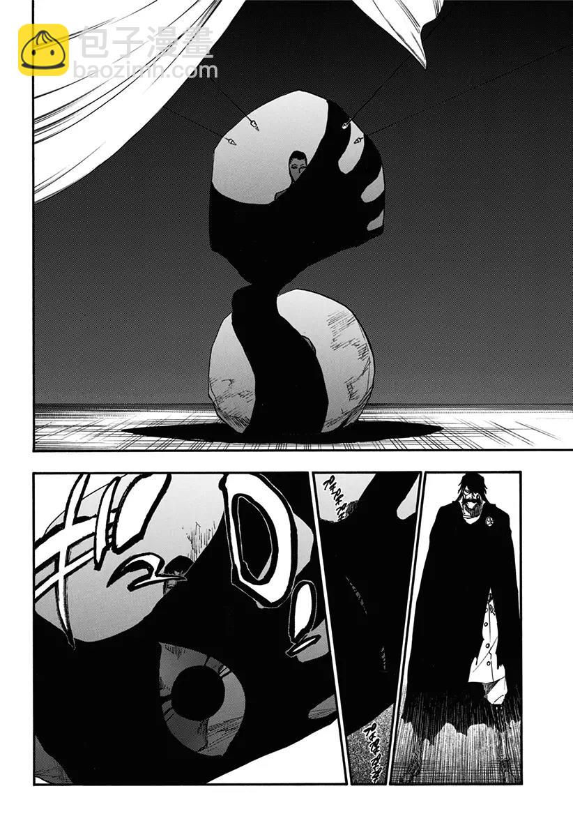 🍱死神/境·界【快】 第617话 神的回报 第8页