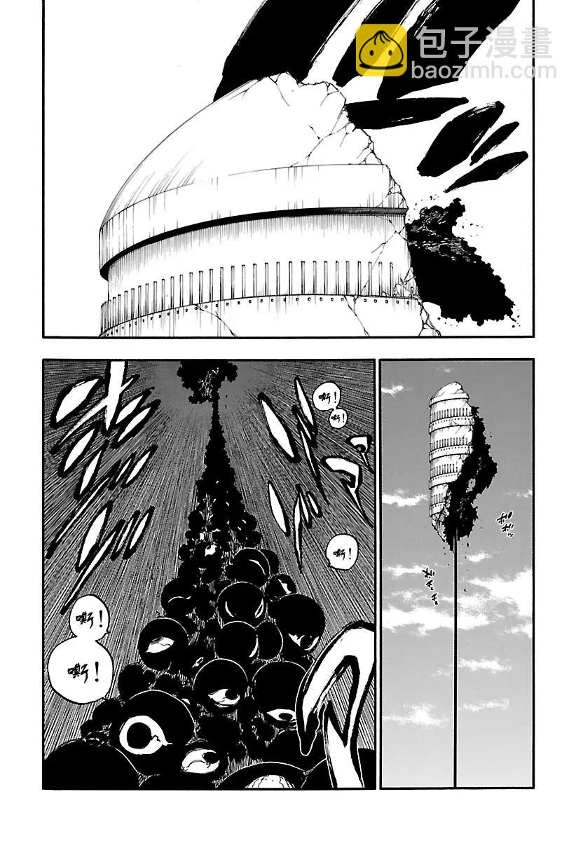 🍱死神/境·界【快】 第621话 黑幕 第10页