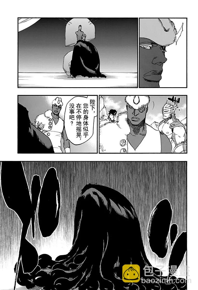 🍱死神/境·界【快】 第621话 黑幕 第7页