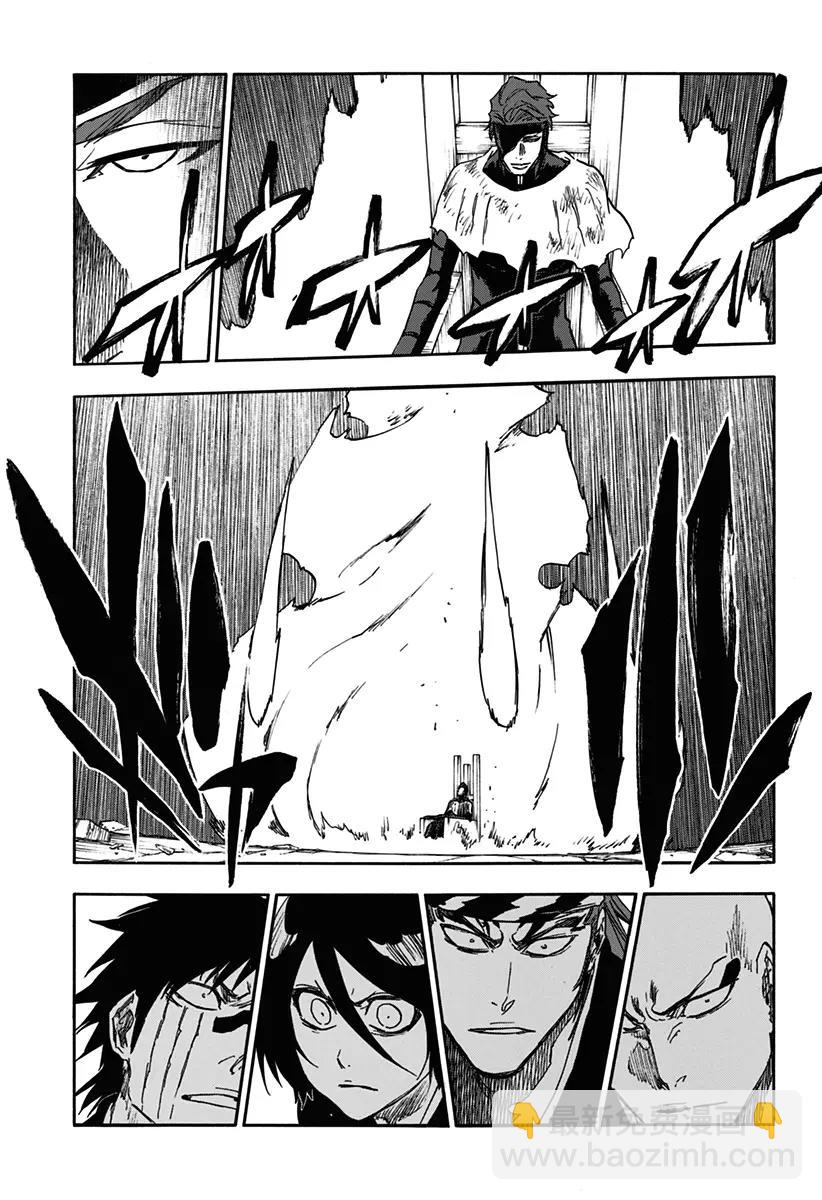 🍱死神/境·界【快】 第623话 反叛 第3页