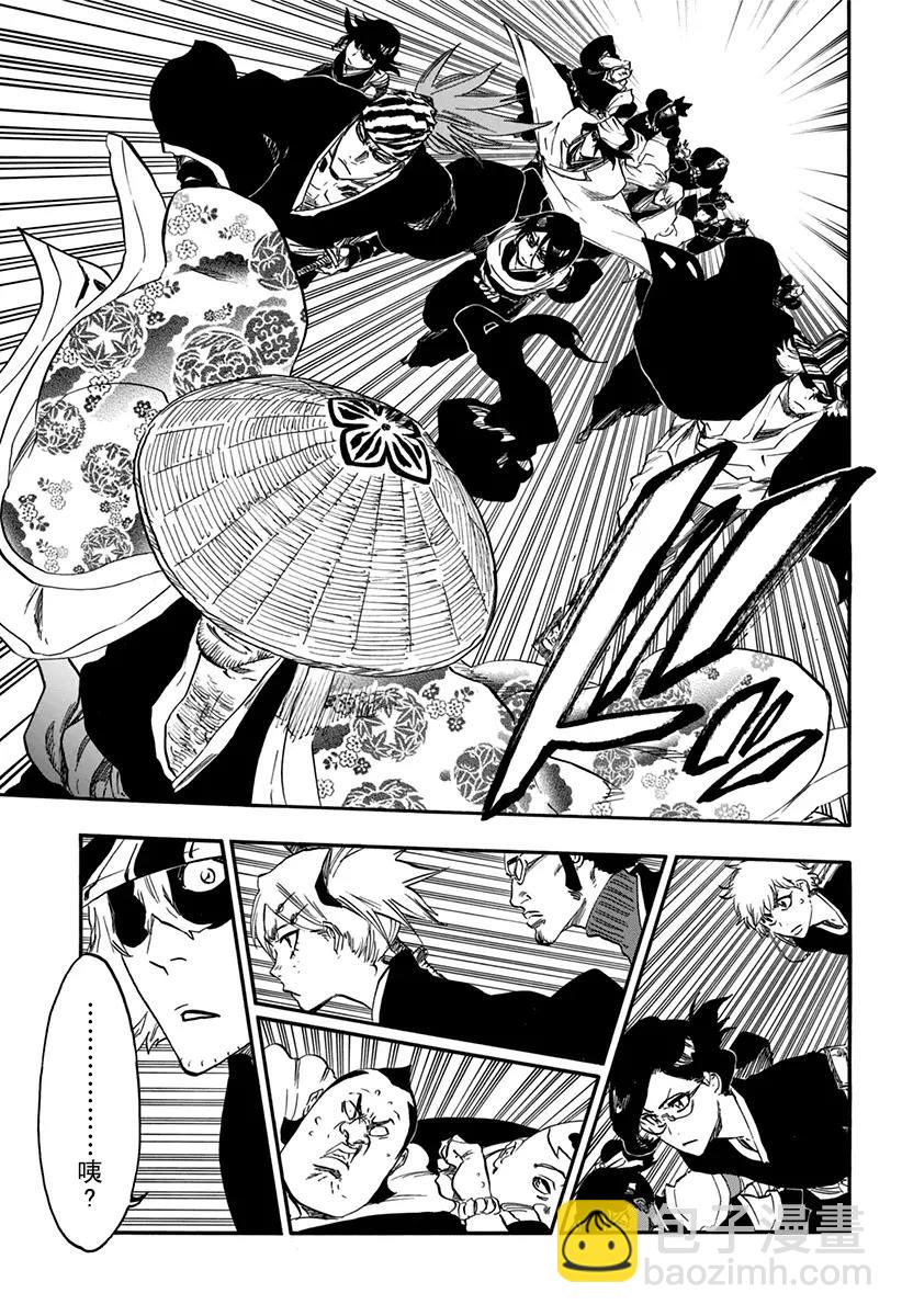 🍱死神/境·界【快】 第629话 太阳之门 第5页