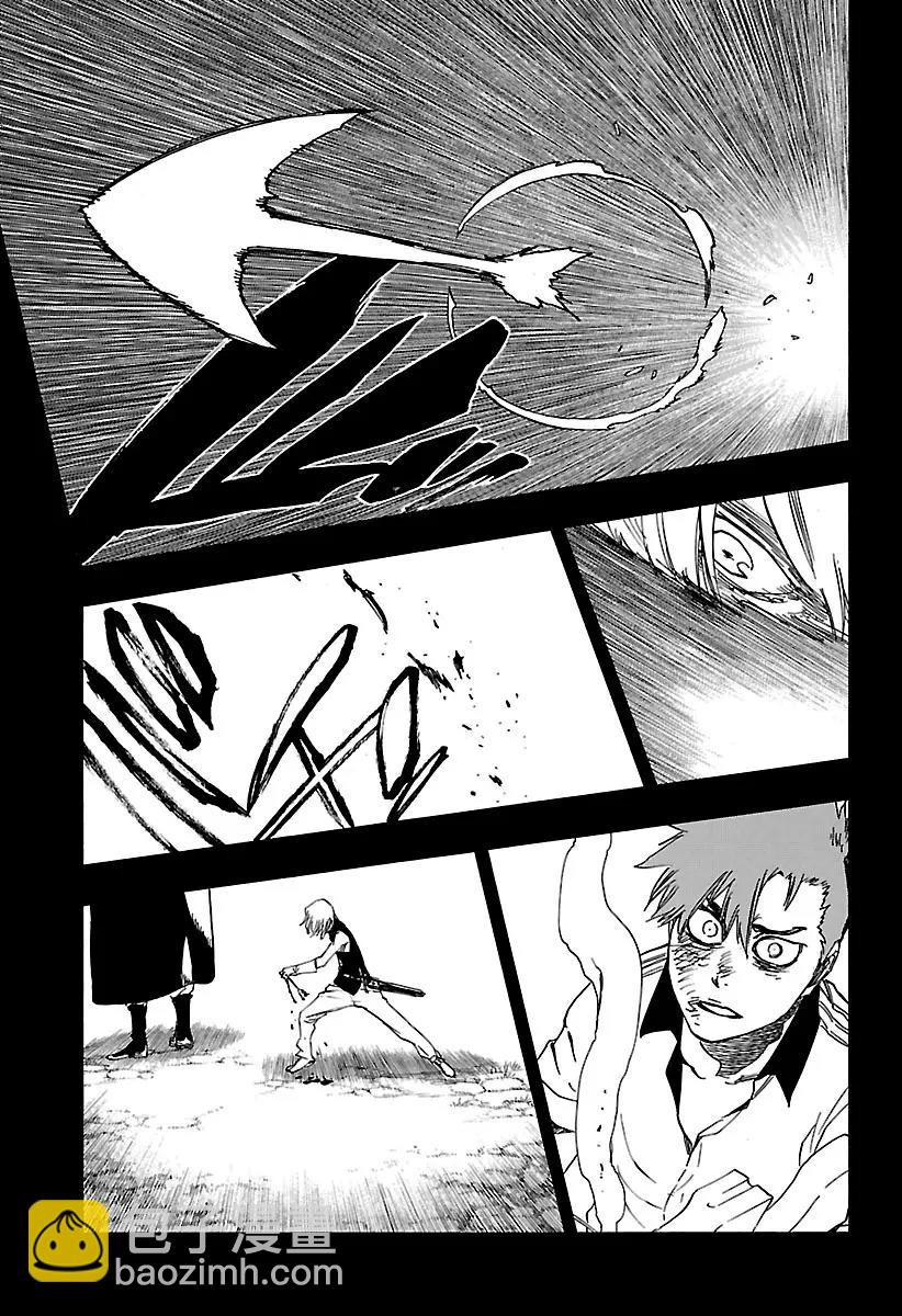 🍱死神/境·界【快】 第633话 朋友3 第15页