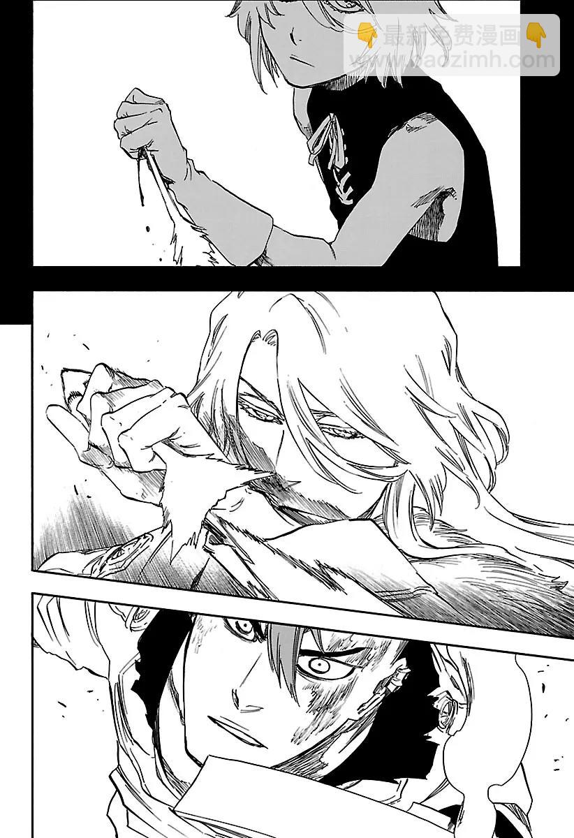🍱死神/境·界【快】 第633话 朋友3 第16页