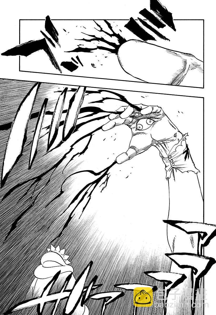 🍱死神/境·界【快】 第637话 宝贝，牵着你的手 第13页