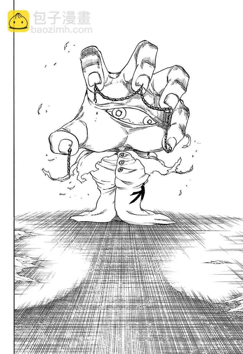 🍱死神/境·界【快】 第637话 宝贝，牵着你的手 第8页