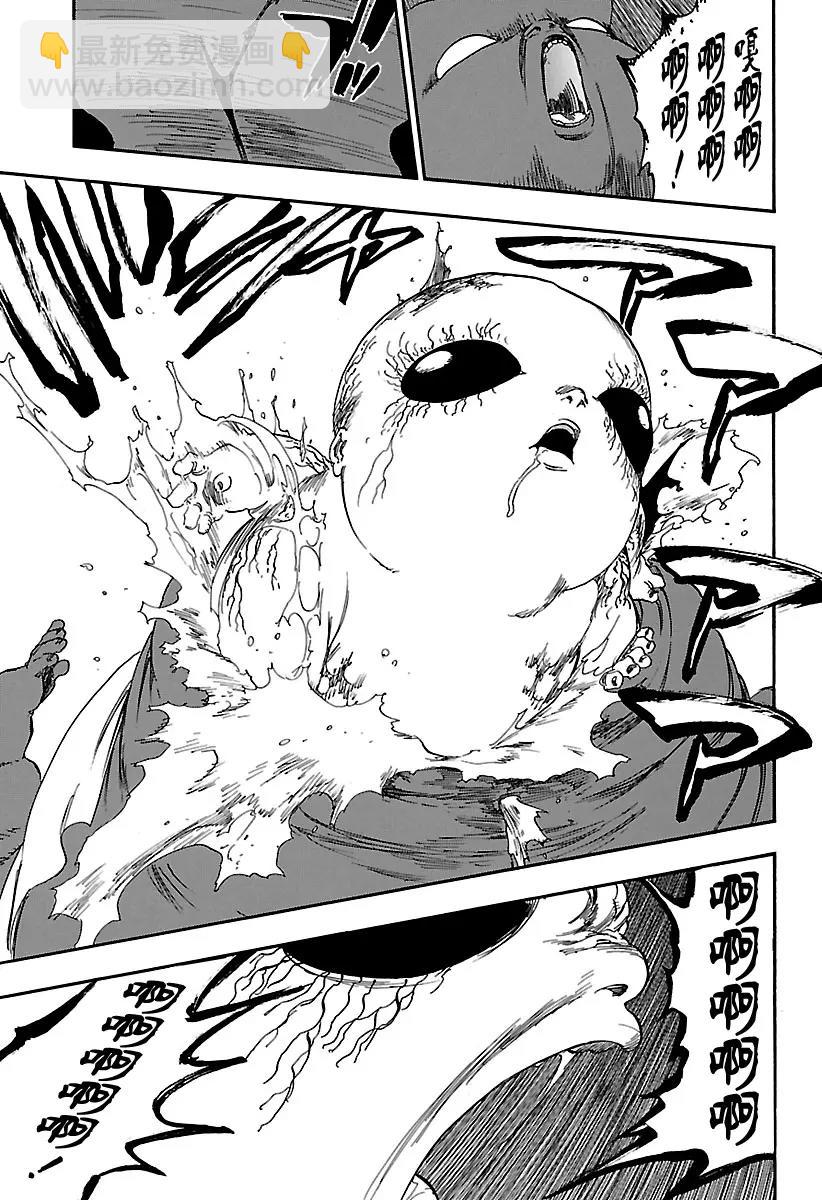 🍱死神/境·界【快】 第639话 宝贝，牵着你的手2 第13页