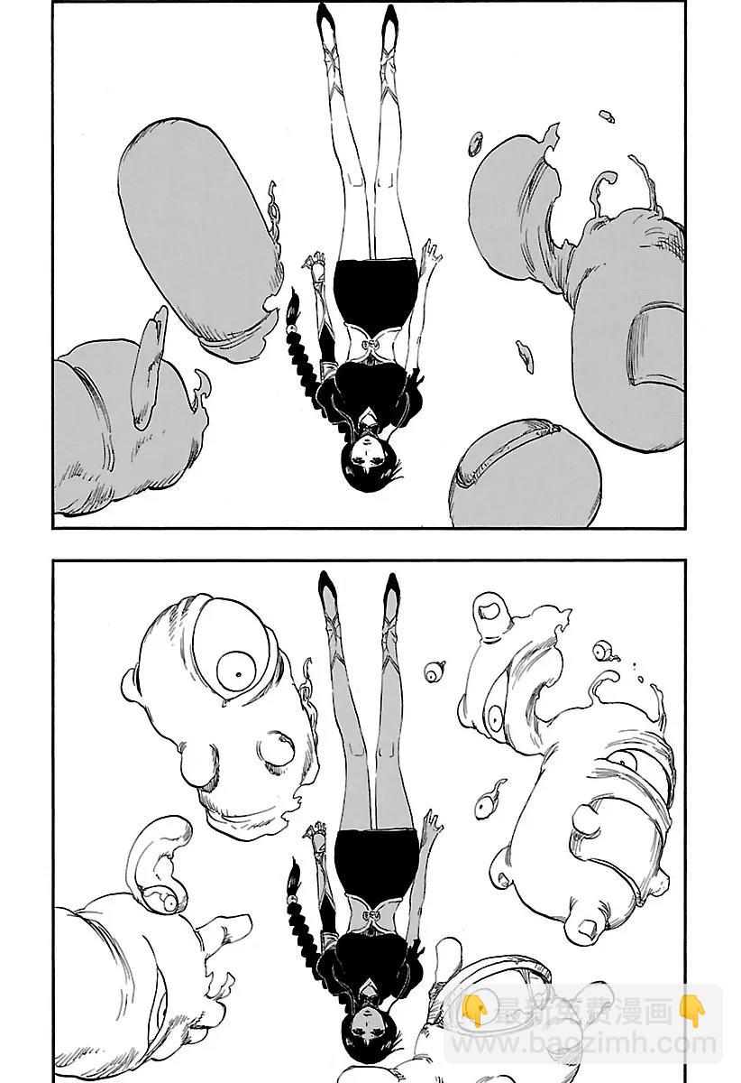 🍱死神/境·界【快】 第643话 宝贝，牵着你的手6 [为爱守侯] 第4页