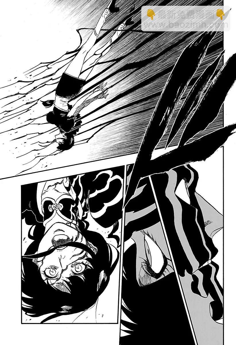 🍱死神/境·界【快】 第643话 宝贝，牵着你的手6 [为爱守侯] 第5页