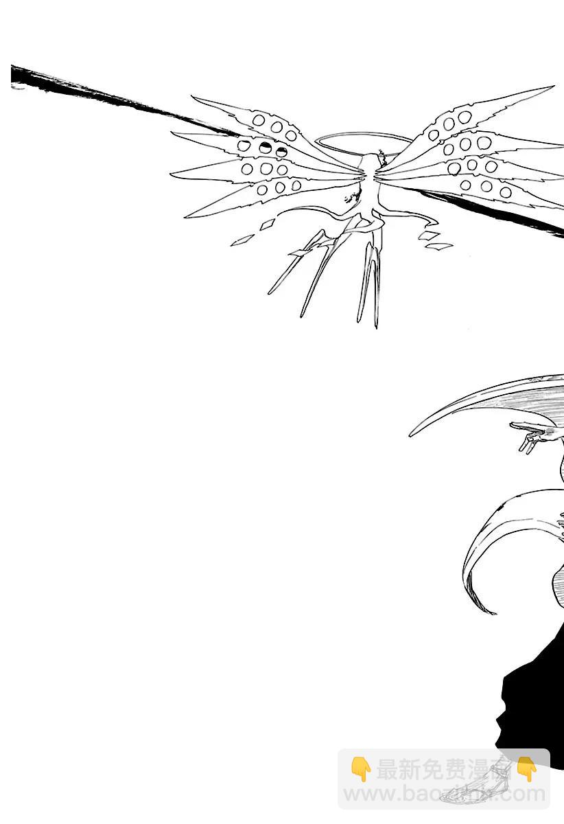 🍱死神/境·界【快】 第649话 第三幕 第11页