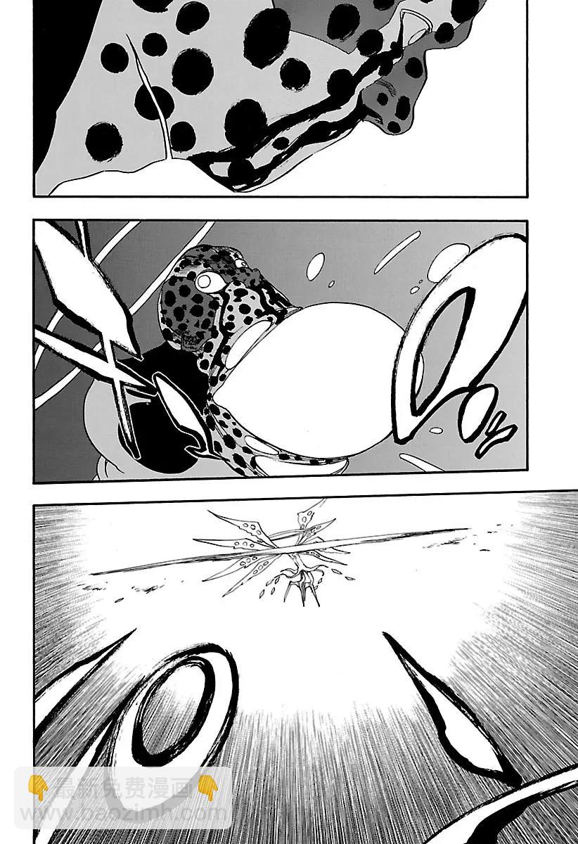 🍱死神/境·界【快】 第649话 第三幕 第12页