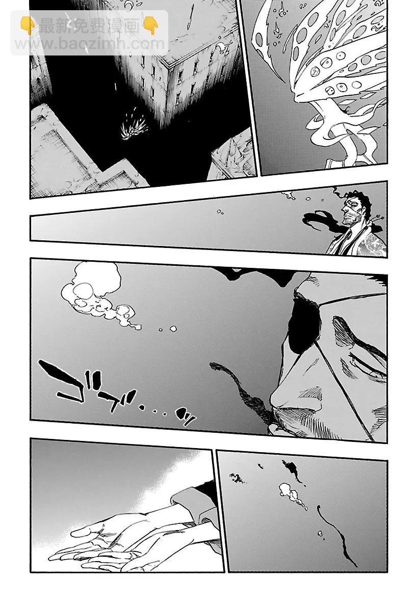 🍱死神/境·界【快】 第649话 第三幕 第13页