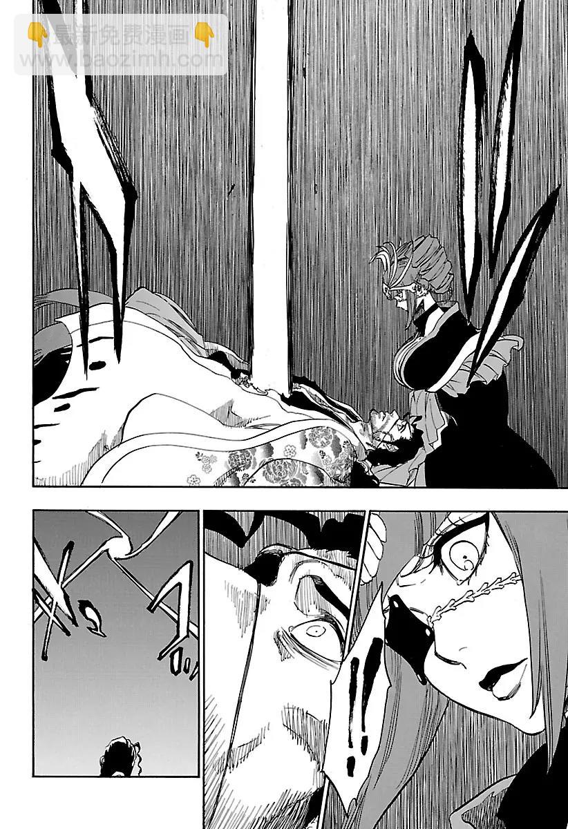 🍱死神/境·界【快】 第649话 第三幕 第16页