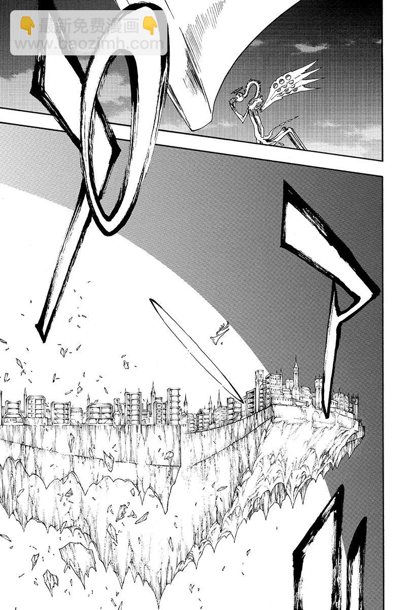 🍱死神/境·界【快】 第653话 第七幕 第13页