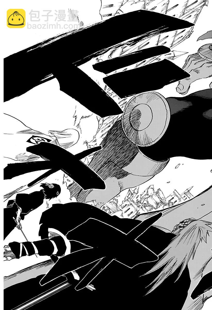 🍱死神/境·界【快】 第655话 奇迹 第9页