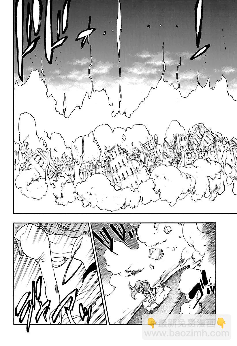 🍱死神/境·界【快】 第657话 雷神2 第4页
