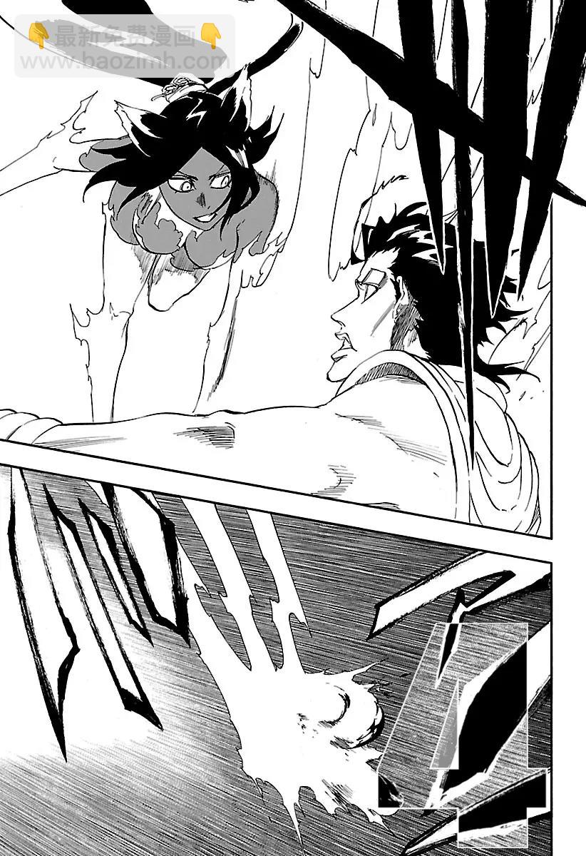 🍱死神/境·界【快】 第663话 雷霆之神 第5页
