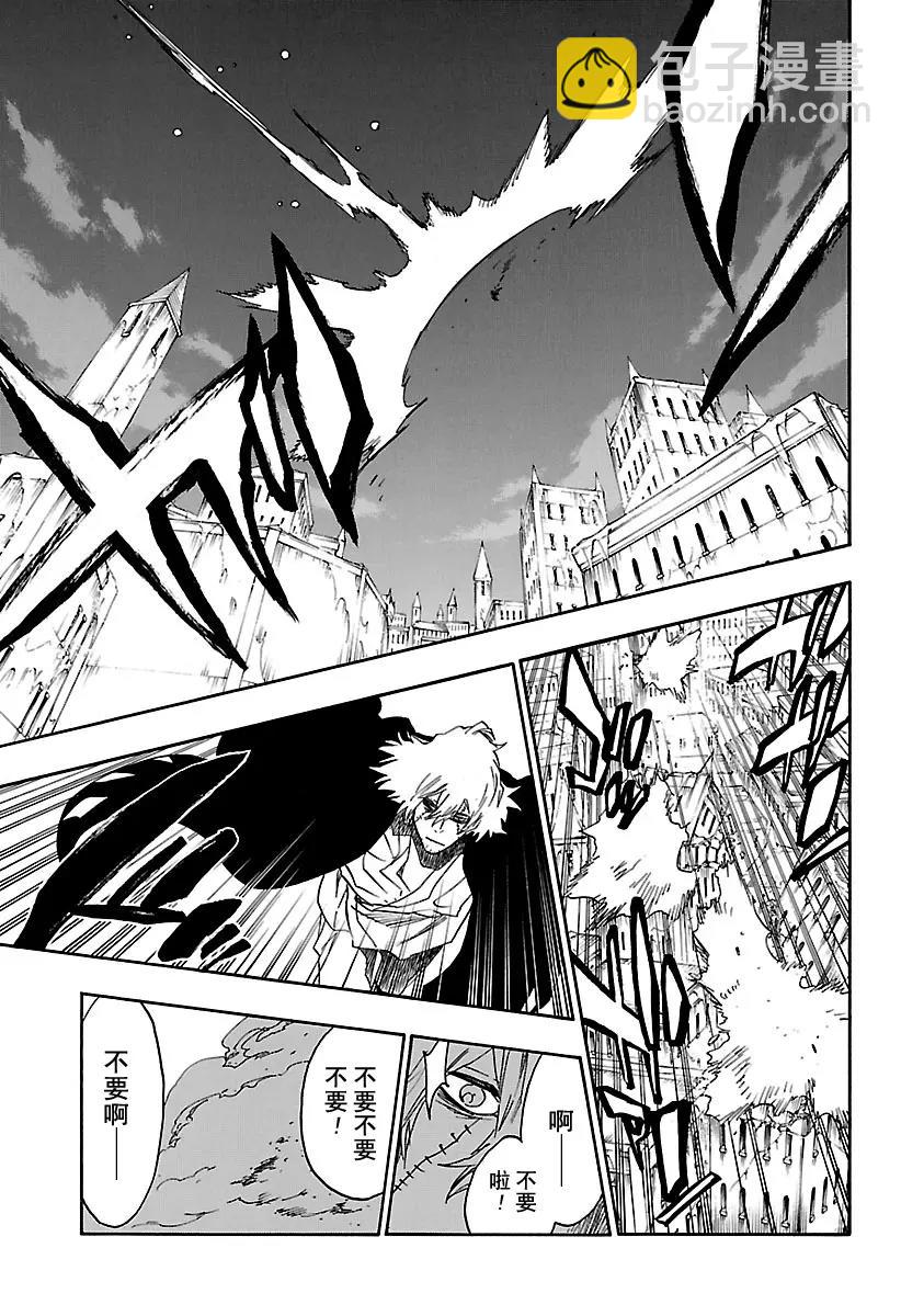 🍱死神/境·界【快】 第665话 公主解剖 第11页
