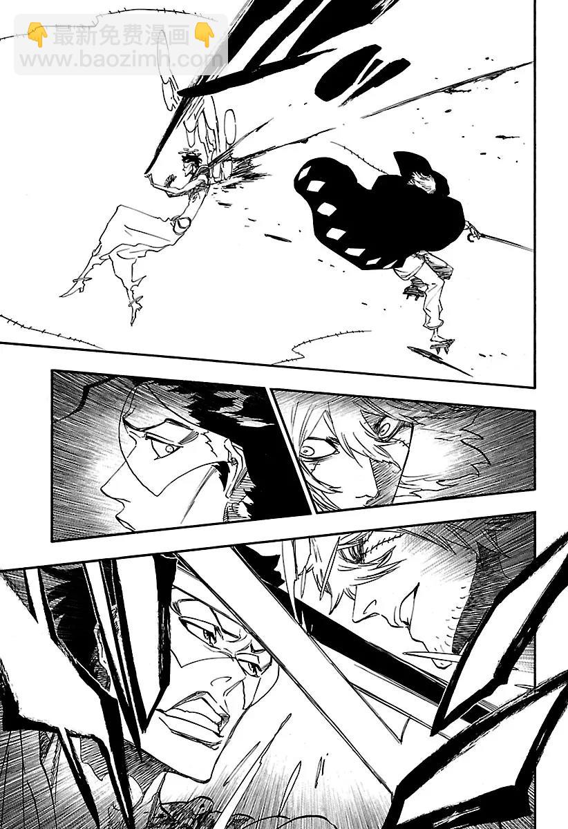 🍱死神/境·界【快】 第665话 公主解剖 第9页