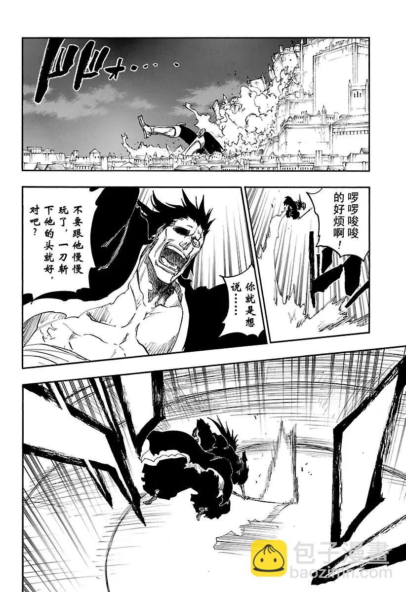 🍱死神/境·界【快】 第667话 更大，更高，更强 第10页