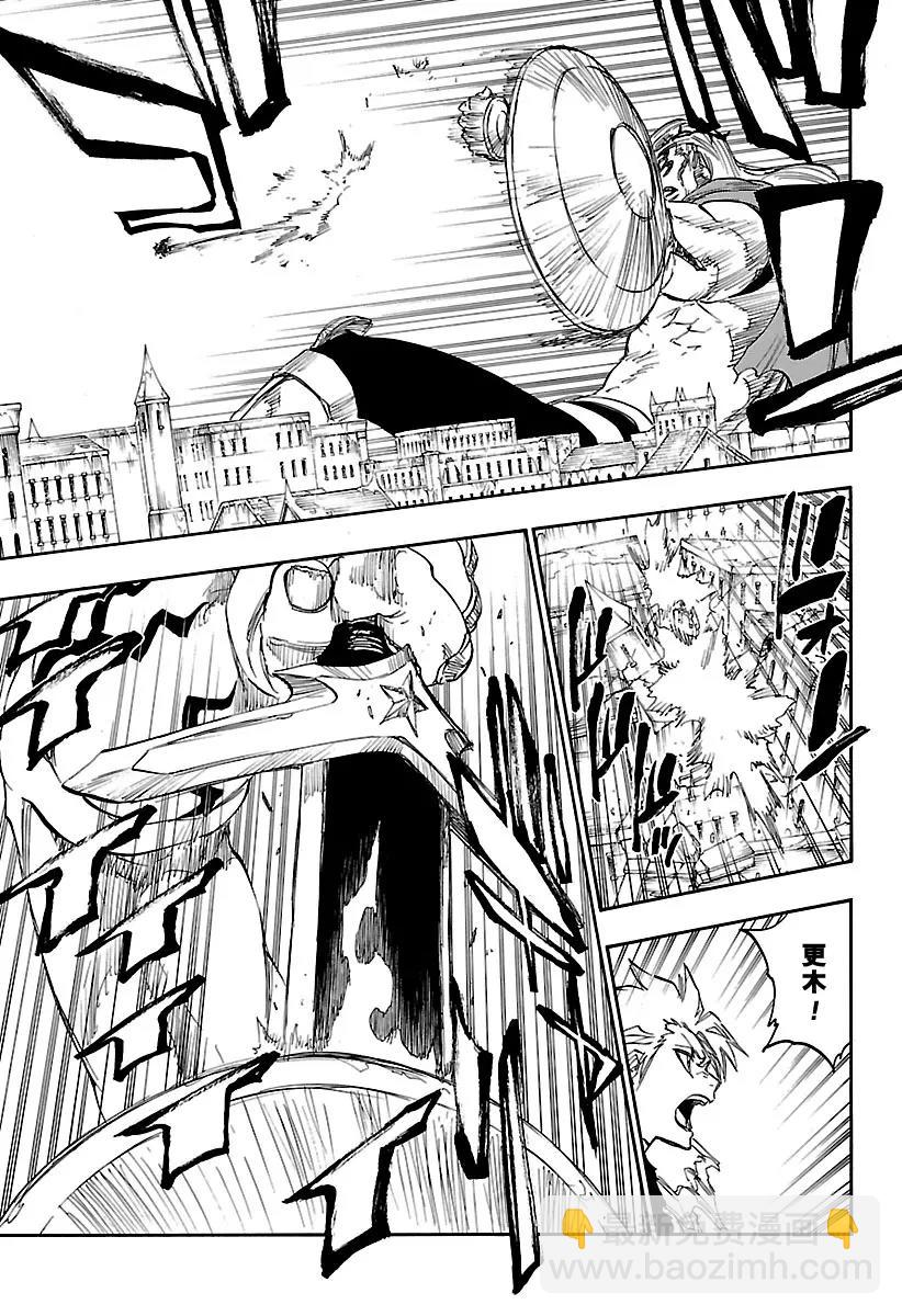 🍱死神/境·界【快】 第667话 更大，更高，更强 第11页