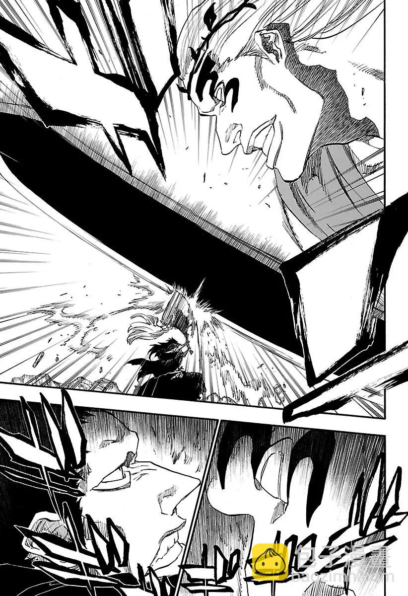 🍱死神/境·界【快】 第667话 更大，更高，更强 第15页