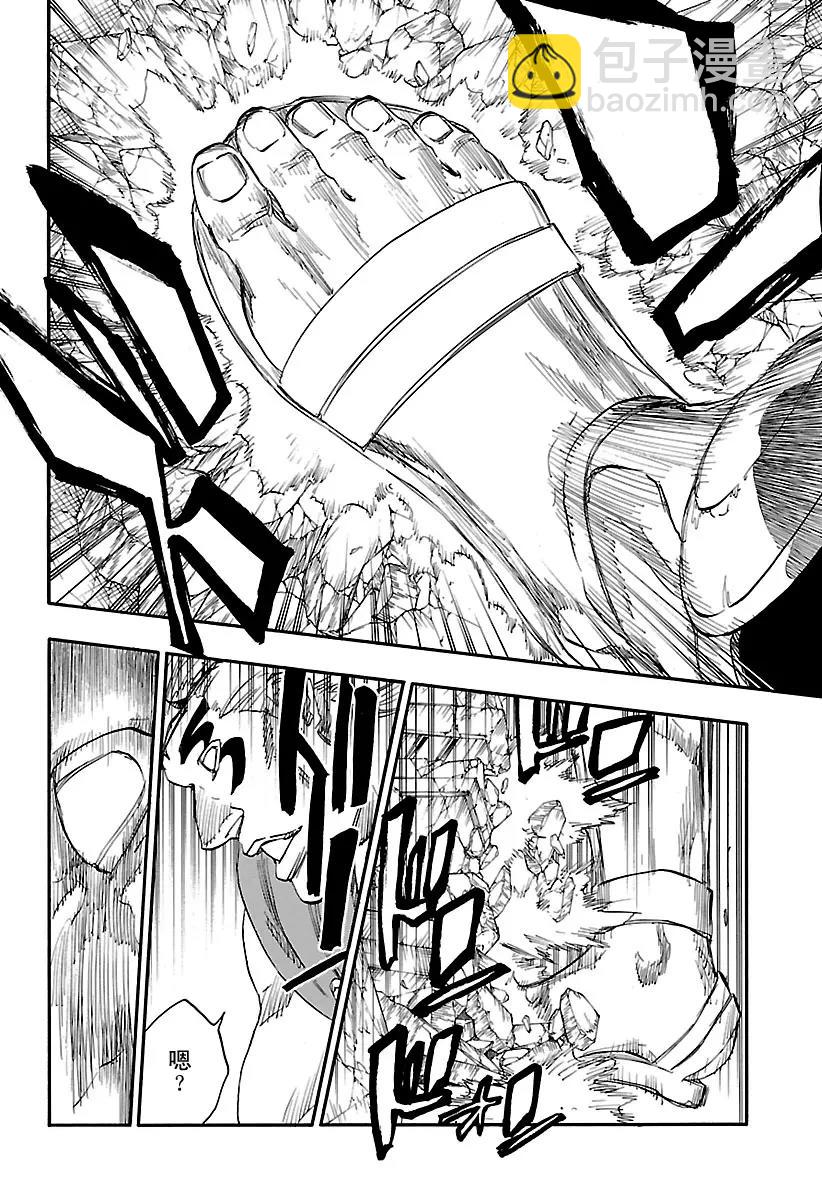 🍱死神/境·界【快】 第667话 更大，更高，更强 第8页