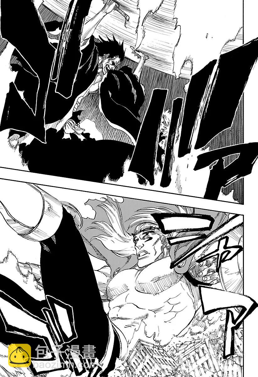 🍱死神/境·界【快】 第667话 更大，更高，更强 第9页