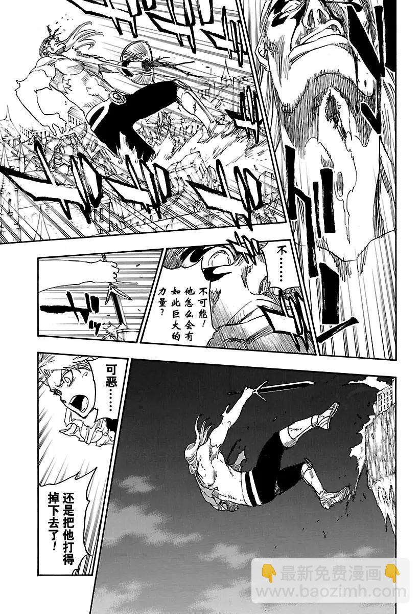 🍱死神/境·界【快】 第669话 刃Ⅱ 第13页