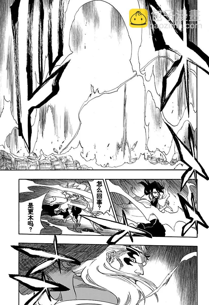 🍱死神/境·界【快】 第669话 刃Ⅱ 第3页