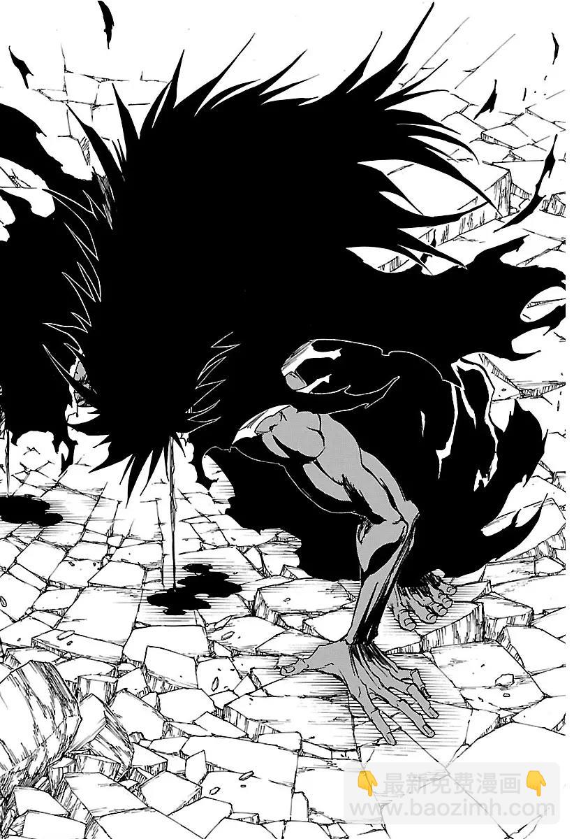 🍱死神/境·界【快】 第669话 刃Ⅱ 第4页