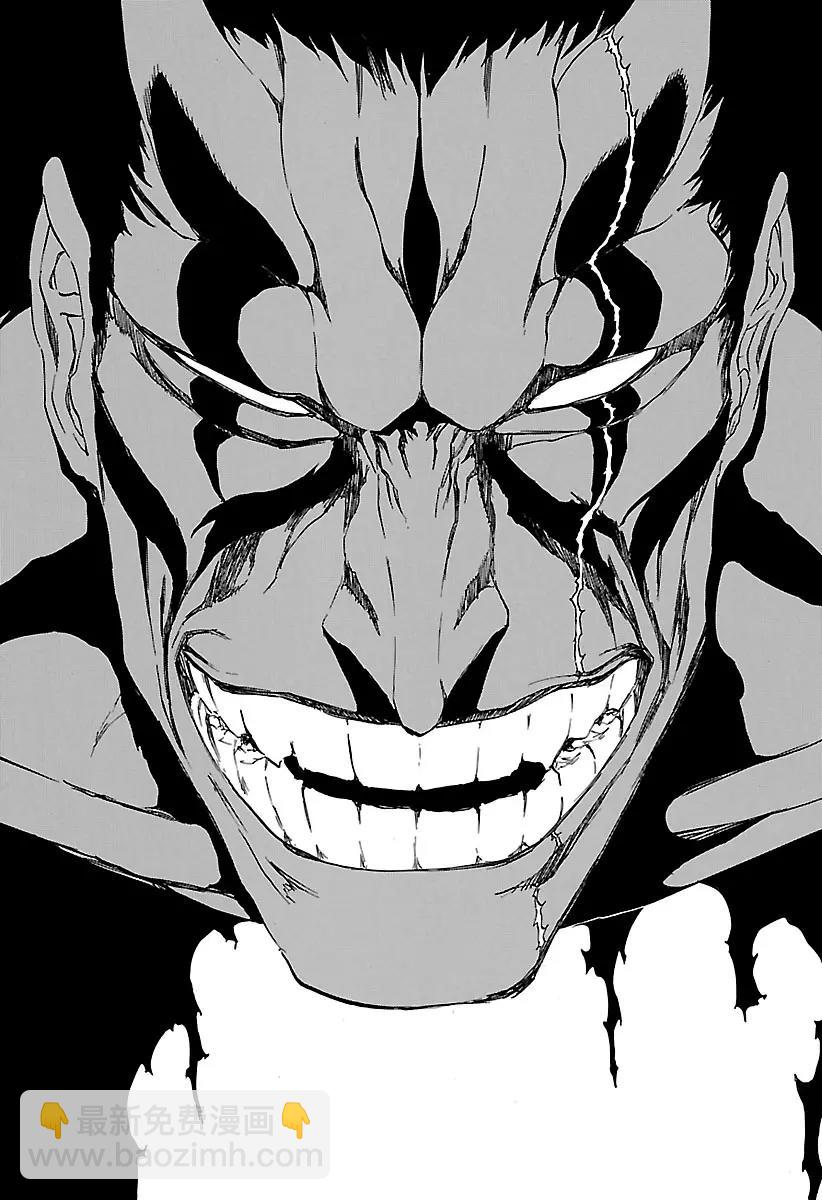 🍱死神/境·界【快】 第669话 刃Ⅱ 第8页