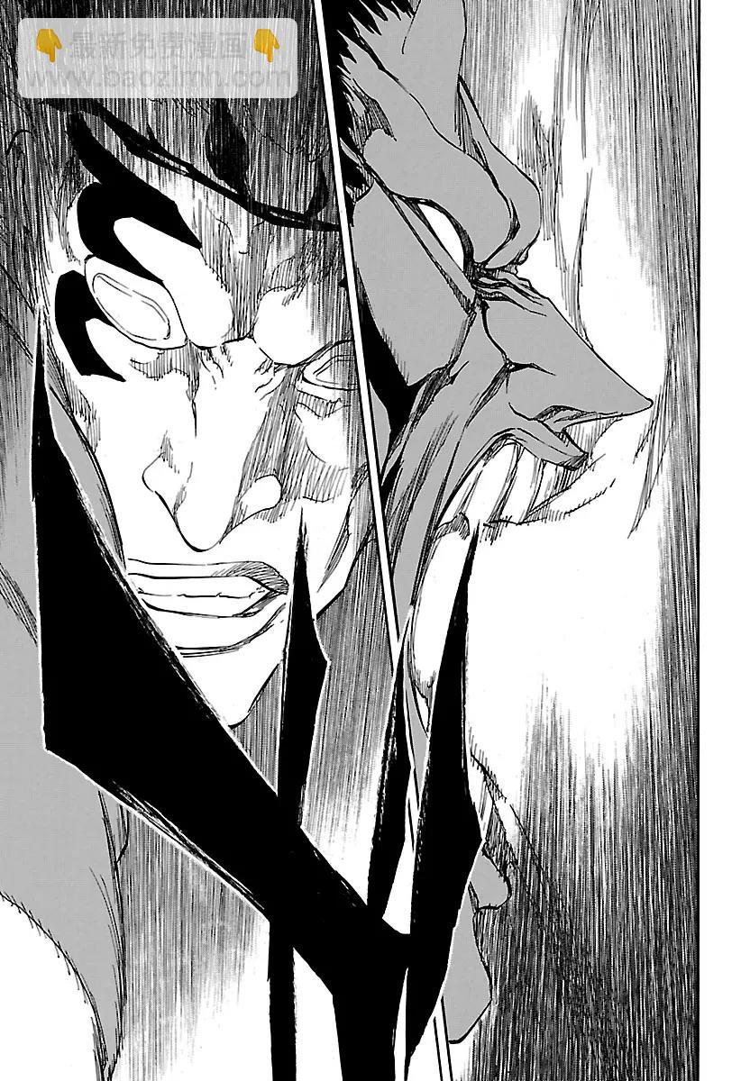 🍱死神/境·界【快】 第669话 刃Ⅱ 第9页