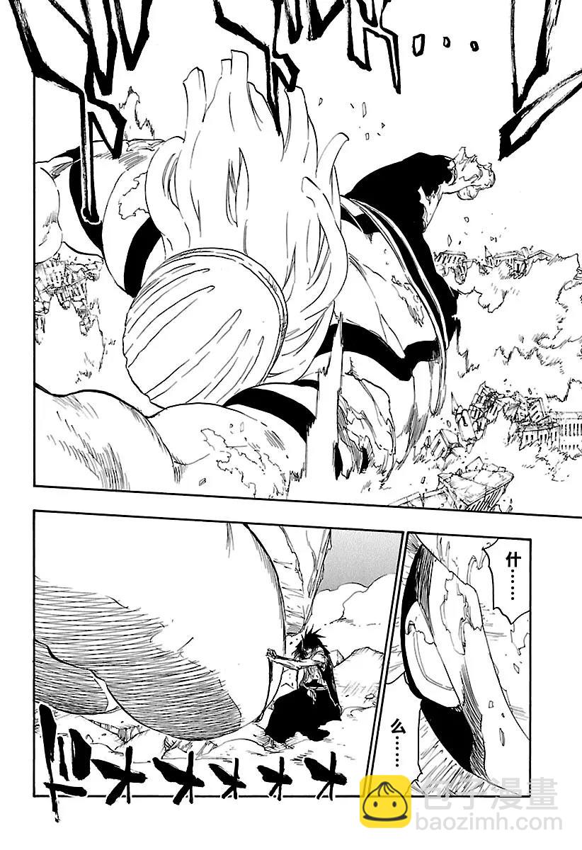🍱死神/境·界【快】 第671话 完美血色2 第14页