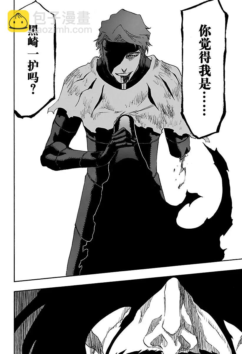 🍱死神/境·界【快】 第683话 两个世界的黑暗面 第14页