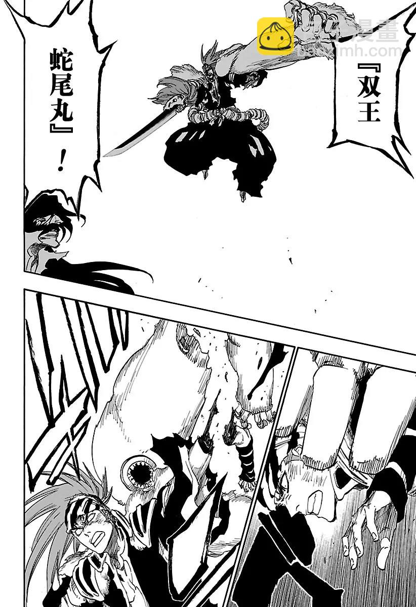 🍱死神/境·界【快】 第683话 两个世界的黑暗面 第4页