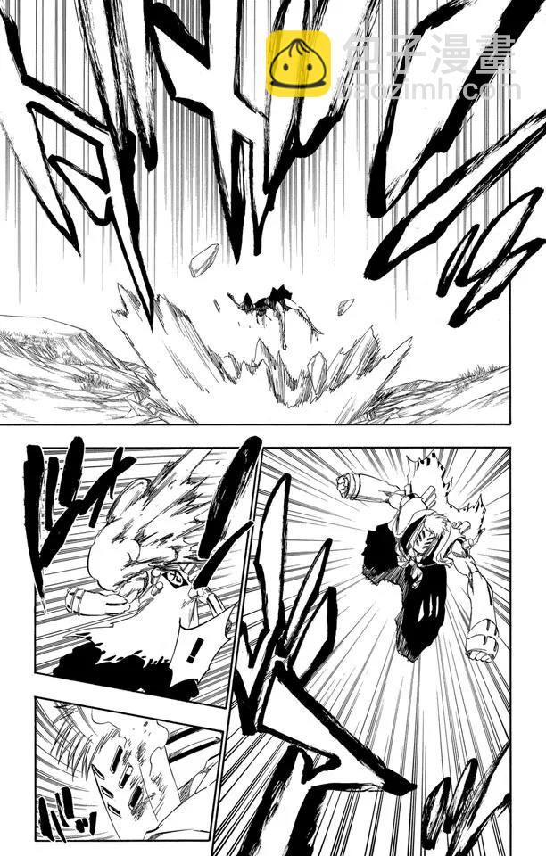 🍱死神/境·界【快】 番外15 荡回的钟摆9 第7页