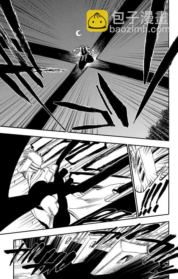 🍱死神/境·界【快】 番外15 荡回的钟摆9 第9页