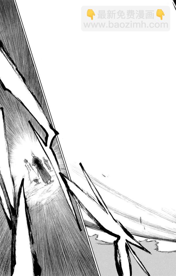 🍱死神/境·界【快】 番外17 荡回的钟摆11 第11页
