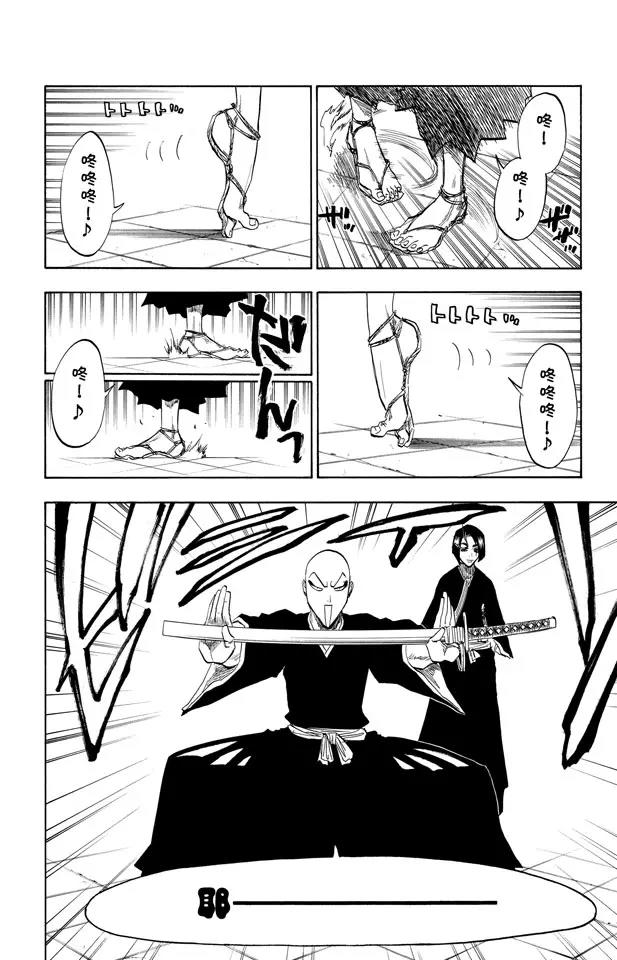 🍱死神/境·界【快】 第86话 合作，怎样？ 第8页