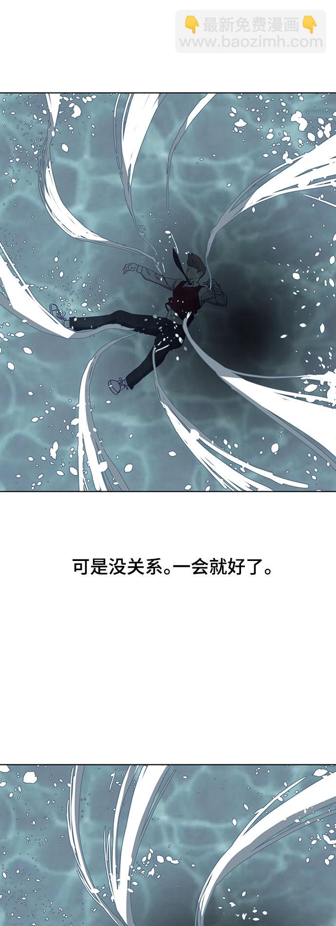 🍱死神少年 [第1话] 契约者 第20页